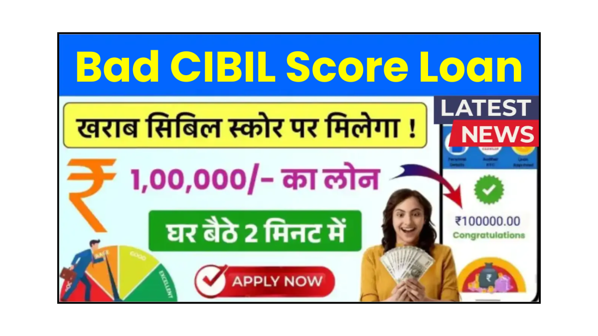 Bad CIBIL Score Loan