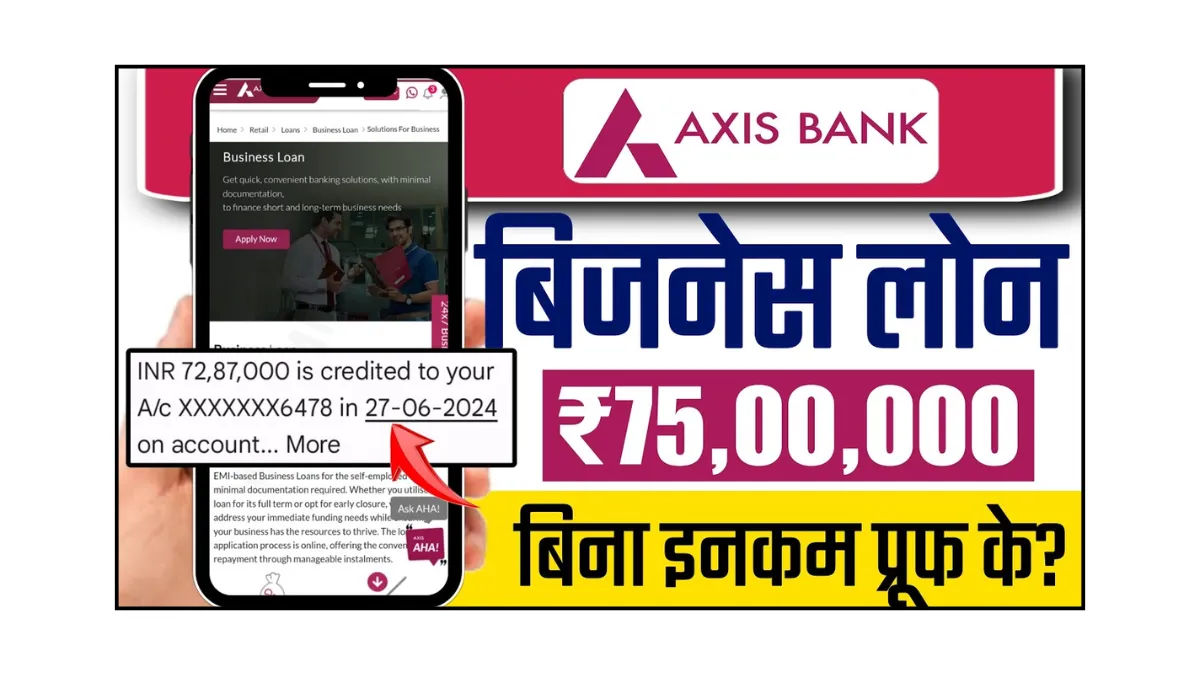 Axis Bank Business Loan