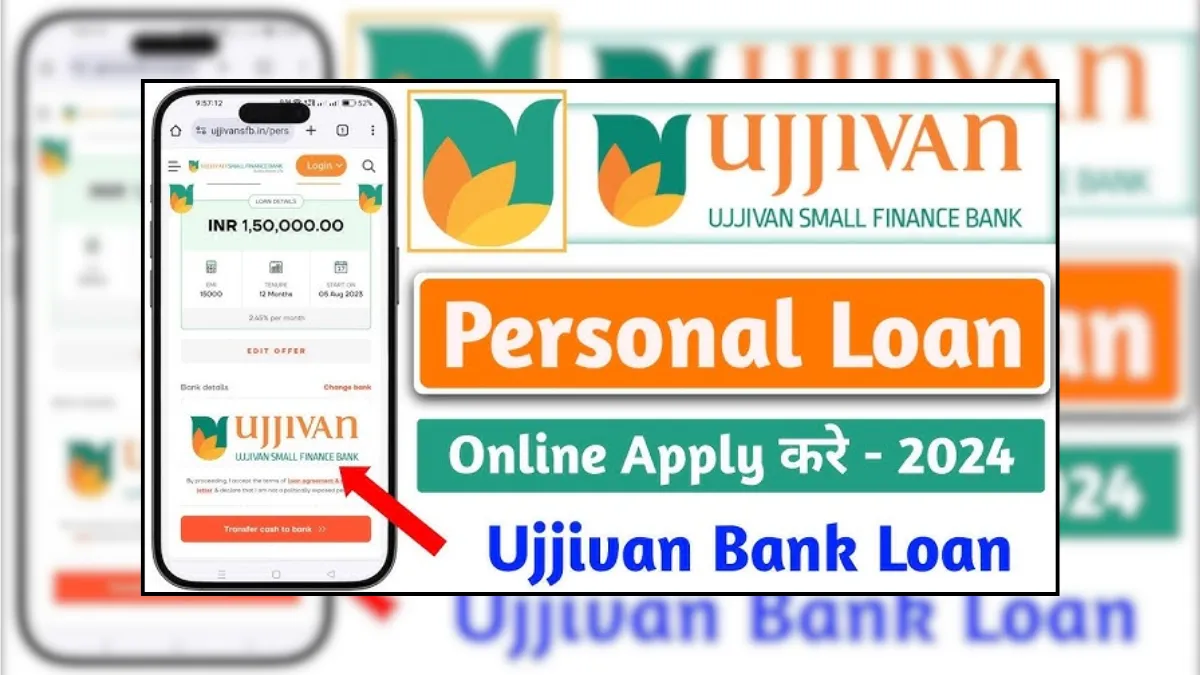 Ujjivan Personal Loan